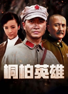 MeeHuTao – 可爱JK学妹被内射干到高潮 [2V/334MB]